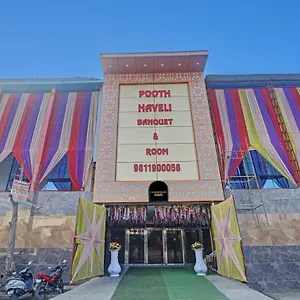 4* Hotel Townhouse Oak Pooth Haveli